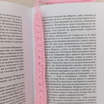 Handmade knitted bookmarks new