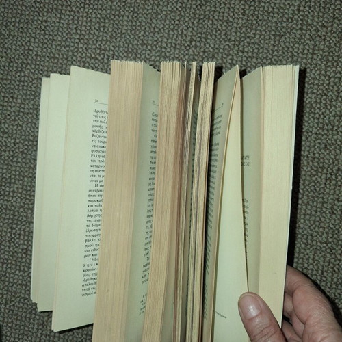 Zitimata Eptanisakis Koinonikis Istorias book like new, first edition 1991