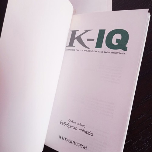 K-IQ books exercises for improving intelligence like new, set of 3