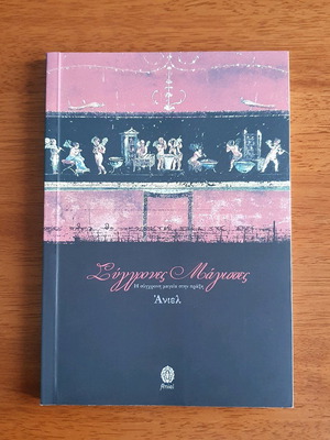 Modern Witches book like new