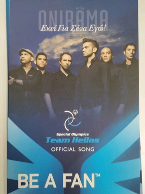 Onirama Special Olympics official song CD used