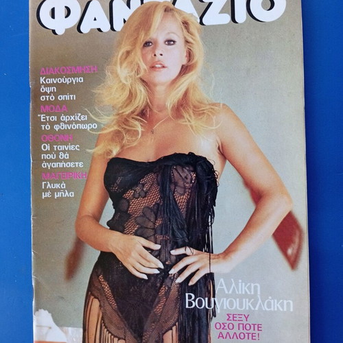 Fantazio magazine with nude cover