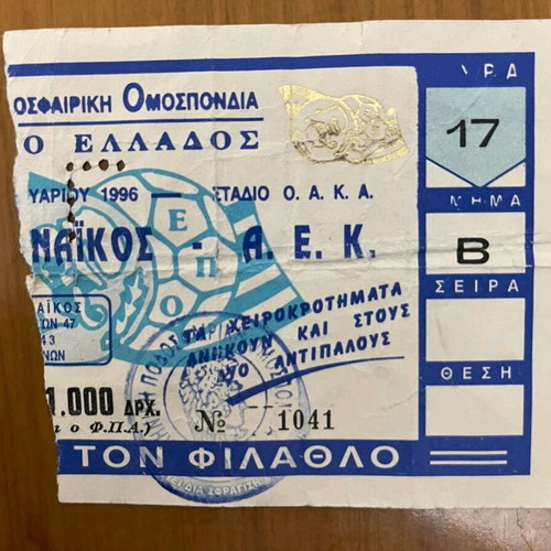 Sports ticket used, collectible Panathinaikos-AEK