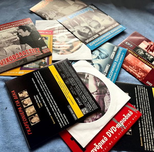 11 DVD Ταινίες, Συλλογή (Ελληνικές Ταινίες)