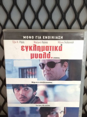 Criminal DVD like new with subtitles