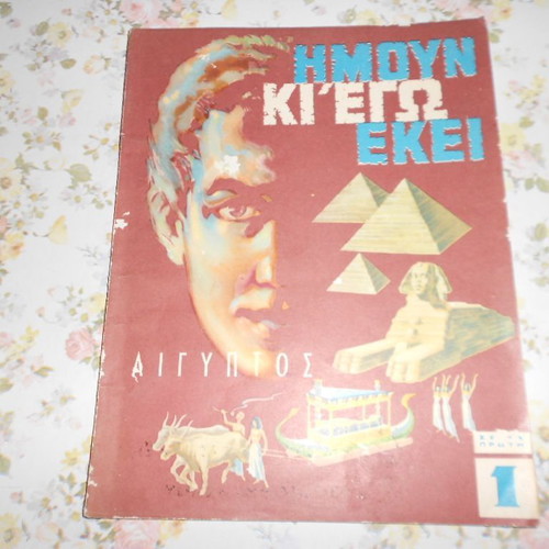 Old magazines used, collection with various issues
