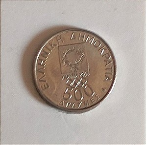 2 Νομίσματα 500 δραχμές ΑΘΗΝΑ 2004 "Ο ΟΛΥΜΠΙΟΝΙΚΗΣ ΔΙΑΓΟΡΑΣ