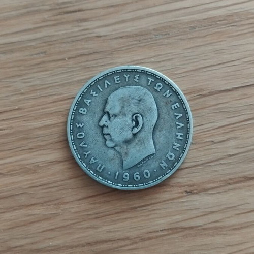 20 Drachma 1960 Silver Coin King Paul used