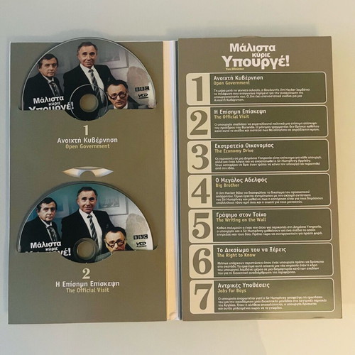Yes Minister VCD cases like new, pack of 14