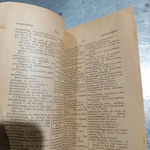 Greek-French Dictionary 1927 used, good condition