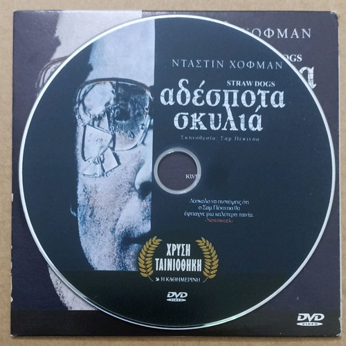 DVD Dustin Hoffman - Straw Dogs like new
