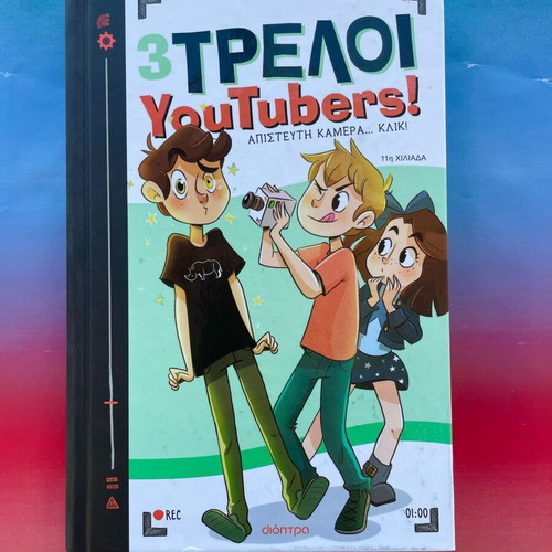 3 Treloi YouTubers: Apistefti Kamera... Klik! book new, Greek