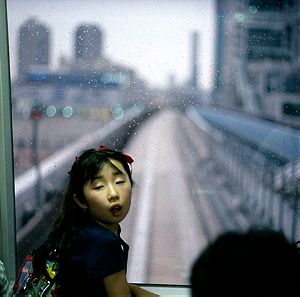Poster Ιαπωνία,Τόκιο 1996