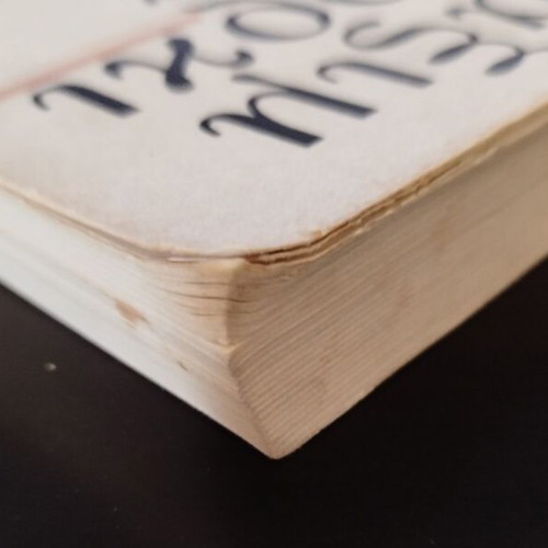 The Mother by Maxim Gorky book used, Greek translation
