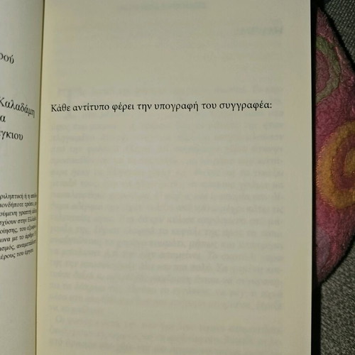 Thammenes Mnimis used book