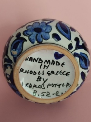 Ikaros κανατάκι από κόκκινο πηλό, σαν καινούργιο, 12.5 cm