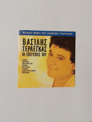 Vasilis Terlegkas CD used, greatest hits
