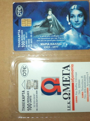 Phone cards sealed, pack of 2