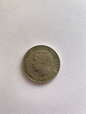10 Drachmas 1968 coin used, King Constantine II