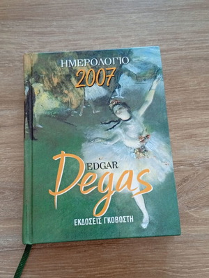 Dega calendar new, collectible