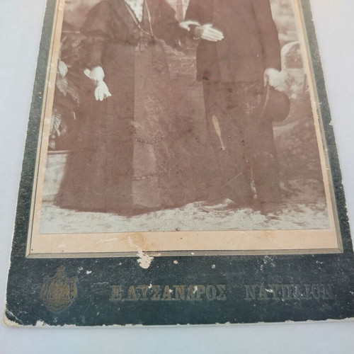 Thick cardboard photo of Nafplio early 20th century used