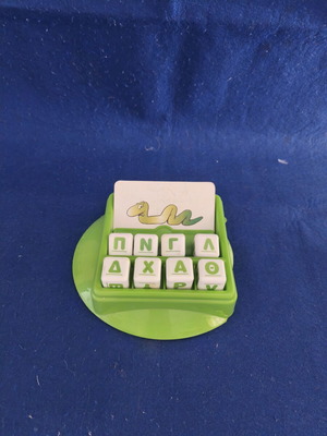 Educational game used for first words and syllables with alphabet cubes
