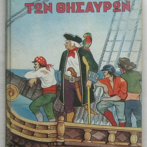 Treasure Island by Robert Louis Stevenson used, Greek edition 1957