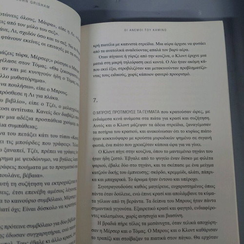 Book The Winds of Camino John Grisham used