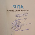SITIA book used, historical and archaeological guide