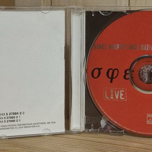 Papakonstantinou-Mikroutsikos Sfentona Live CD like new, entechno