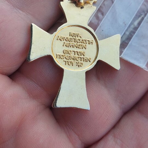 Rare Medal of the Holy Archdiocese of Athens in excellent condition