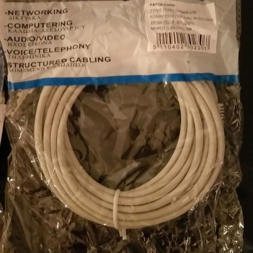 UTP CAT 5 CABLE GREY 5M