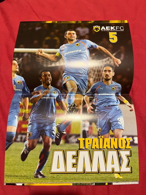 Αφίσα ΑΕΚ σαν καινούργια