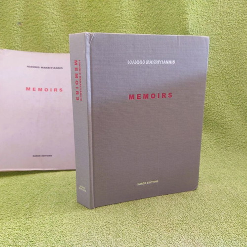 Memoirs Ioannis Makriyannis 2001 used, English edition