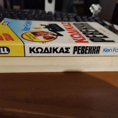 Bell books used, Ken Follett Rebecca Code and Jonathan Kellerman Shadows in the Dark