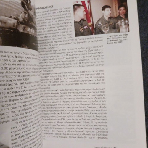 Historical Topics Magazine Issue 14 in Like New Condition