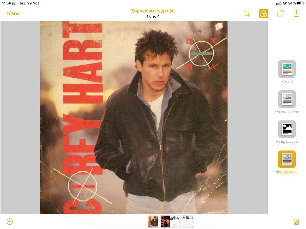  Corey Hart - Boy in the box (LP) 1984. G+/ G