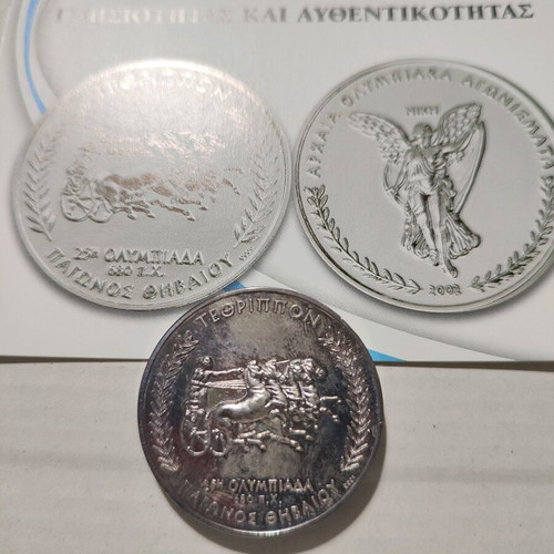 Ασημένιο αντίγραφο νομίσματος αρχαίων ολυμπιακών αγωνισμάτων μεταχειρισμένο