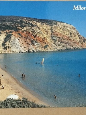 Καρτ ποστάλ Μήλος – Προβατάς μεταχειρισμένη, Mallis editions