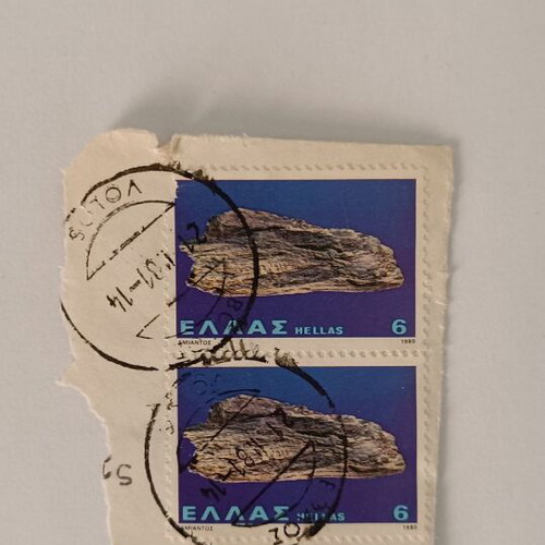Greek stamps 1980 with Volos postmark like new, set of two