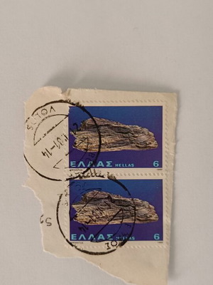 Greek stamps 1980 with Volos postmark like new, set of two