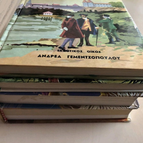 Julius Verne books used, set of 3