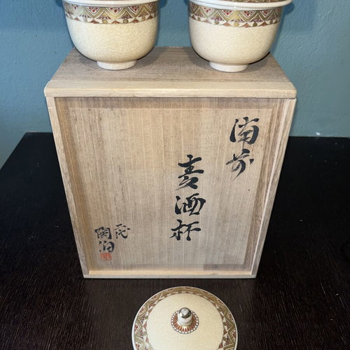 Japanese porcelain soup set with lid, royal gold color, wooden box