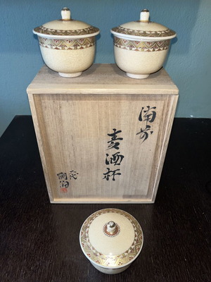 Japanese porcelain soup set with lid, royal gold color, wooden box