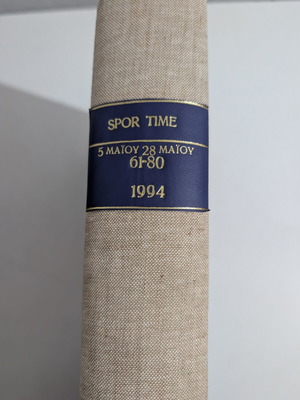 Spor Time Τόμος με Τεύχη 61-80 1994 καινούργιο