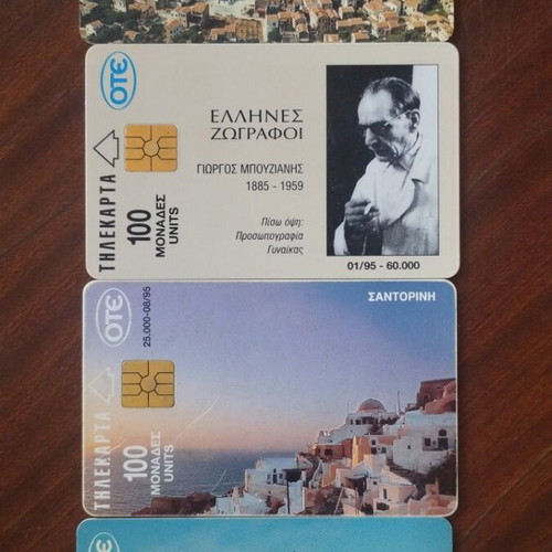 Greek phone cards 1995, set of four