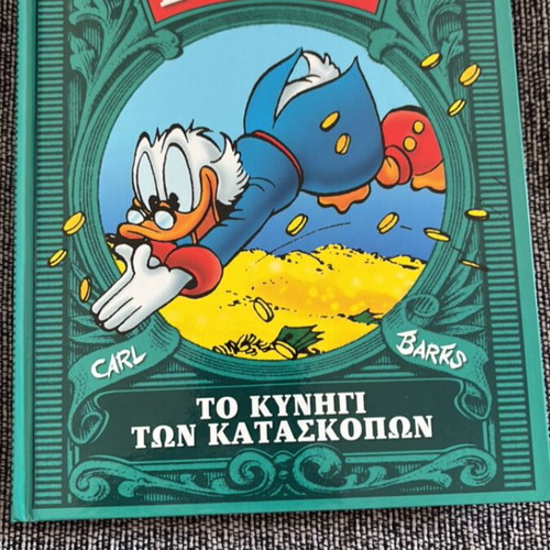 Disney comic book collection