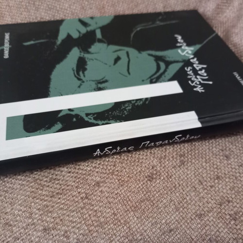 Andreas Papandreou book used with yellowed pages