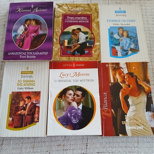 Difference Arlekin mini books like new, pack of 30