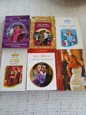 Difference Arlekin mini books like new, pack of 30